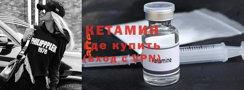 КЕТАМИН ketamine  наркотики  мега tor  Богданович 