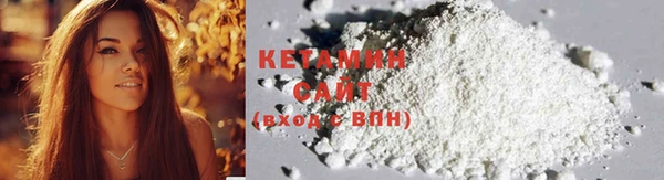 MDMA Premium VHQ Володарск