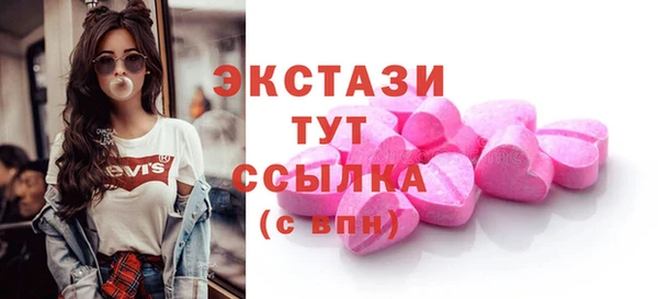 MDMA Premium VHQ Володарск