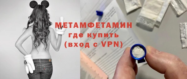 MDMA Premium VHQ Володарск