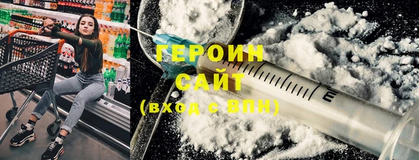 MDMA Premium VHQ Володарск