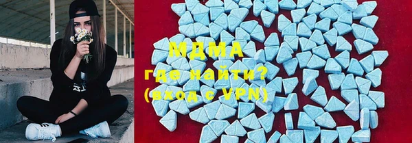 MDMA Premium VHQ Володарск