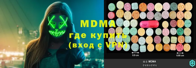 МДМА Molly  Богданович 